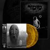 Mizmor - YODH 2xLP (10th Anniversary edition w/Gatefold jacket, Obi, and Poster)(*PRE-ORDER*)