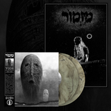 Mizmor - YODH 2xLP (10th Anniversary edition w/Gatefold jacket, Obi, and Poster)(*PRE-ORDER*)